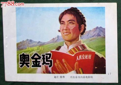 维罗纳音乐学院Diploma in Economics